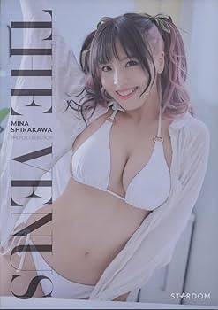 【匿名配送】スターダム 白川未奈 写真集 『We Want MINA』 白川未奈 写真集 We Want MINA | My STARDOM